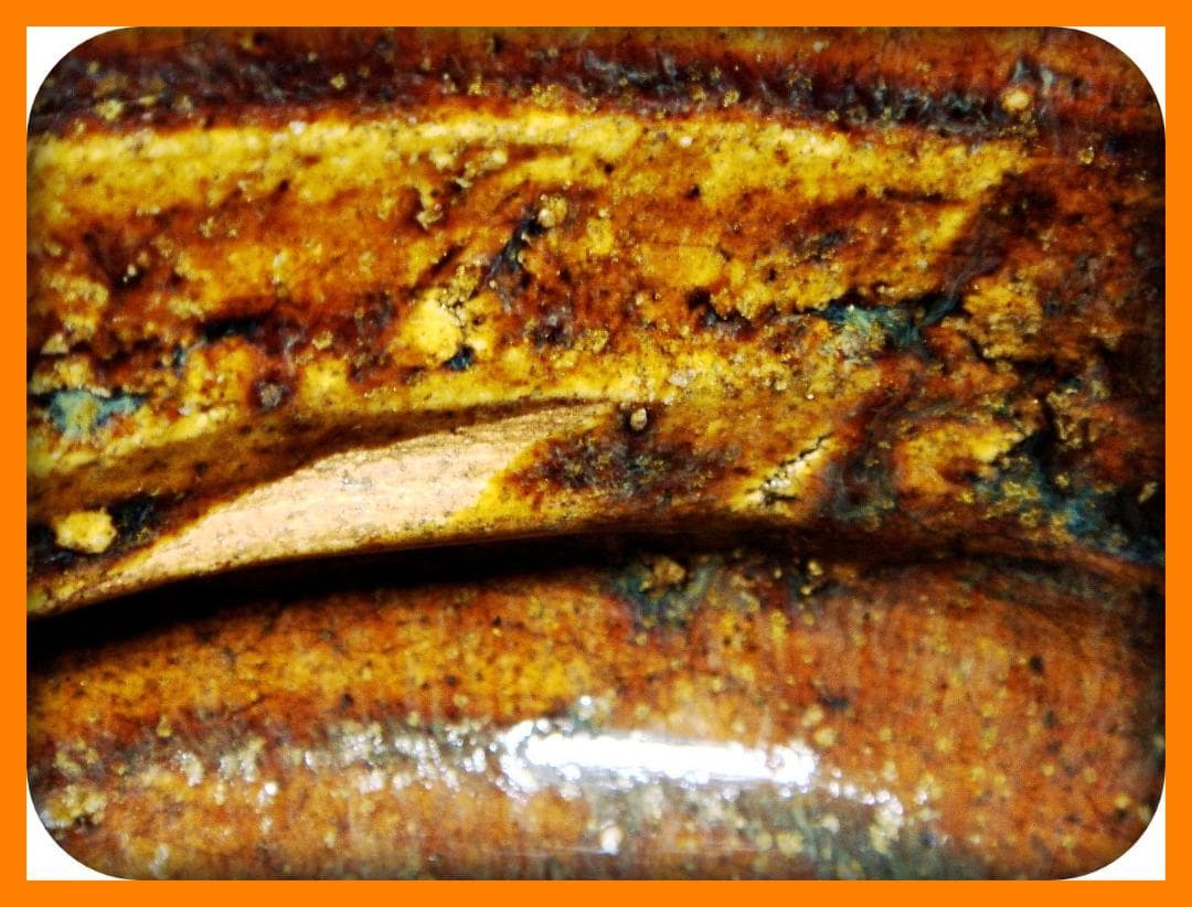 739『飴釉 十字紋 沓茶碗』　/骨董品 古美術 古道具 アンティーク