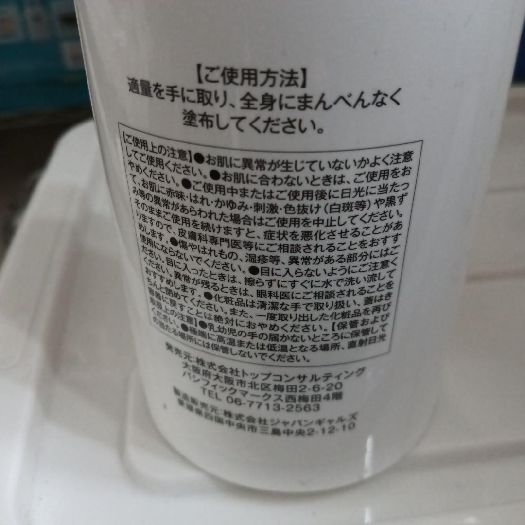 プレミアム PS クリーム 2個