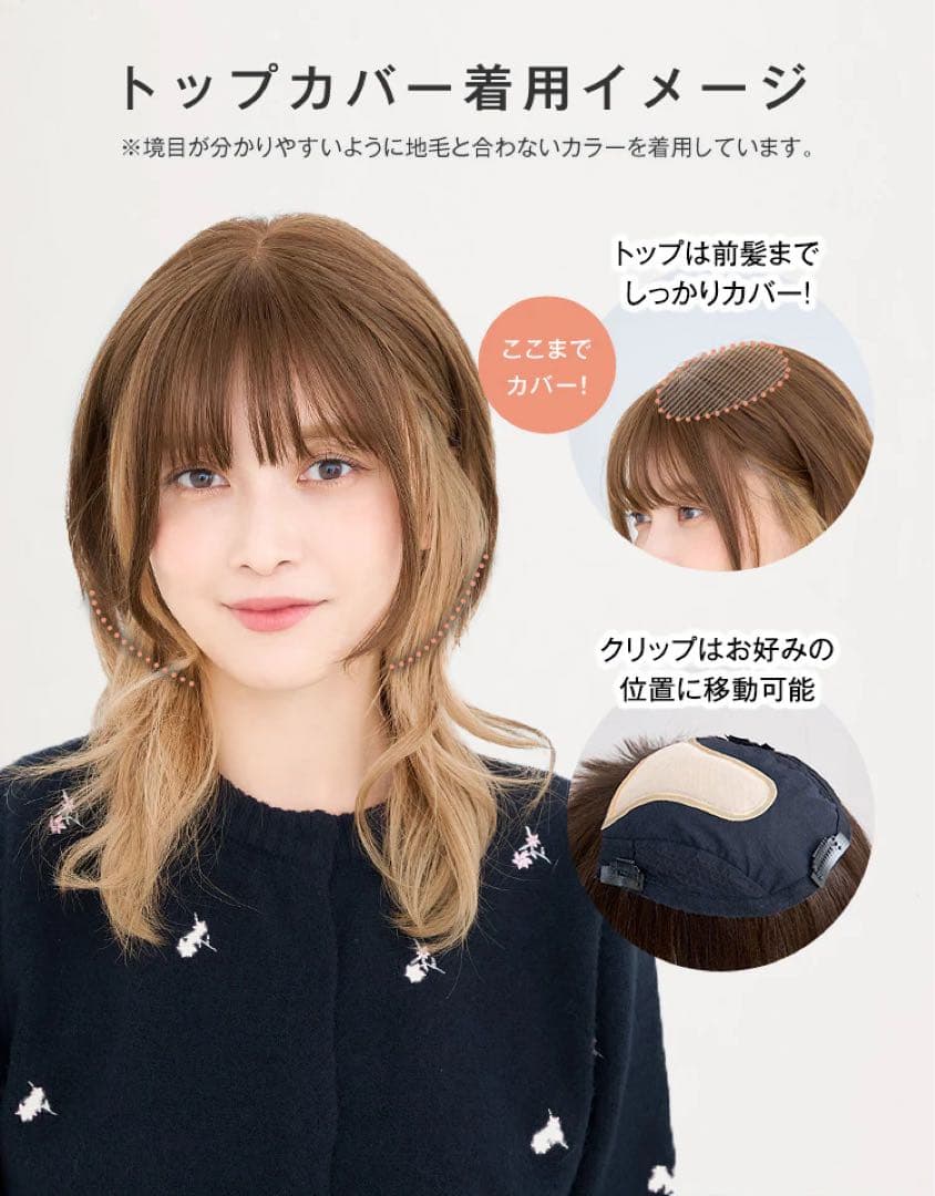 お値下げ │ 定価￥47,980 天使のラテショート人毛MIX