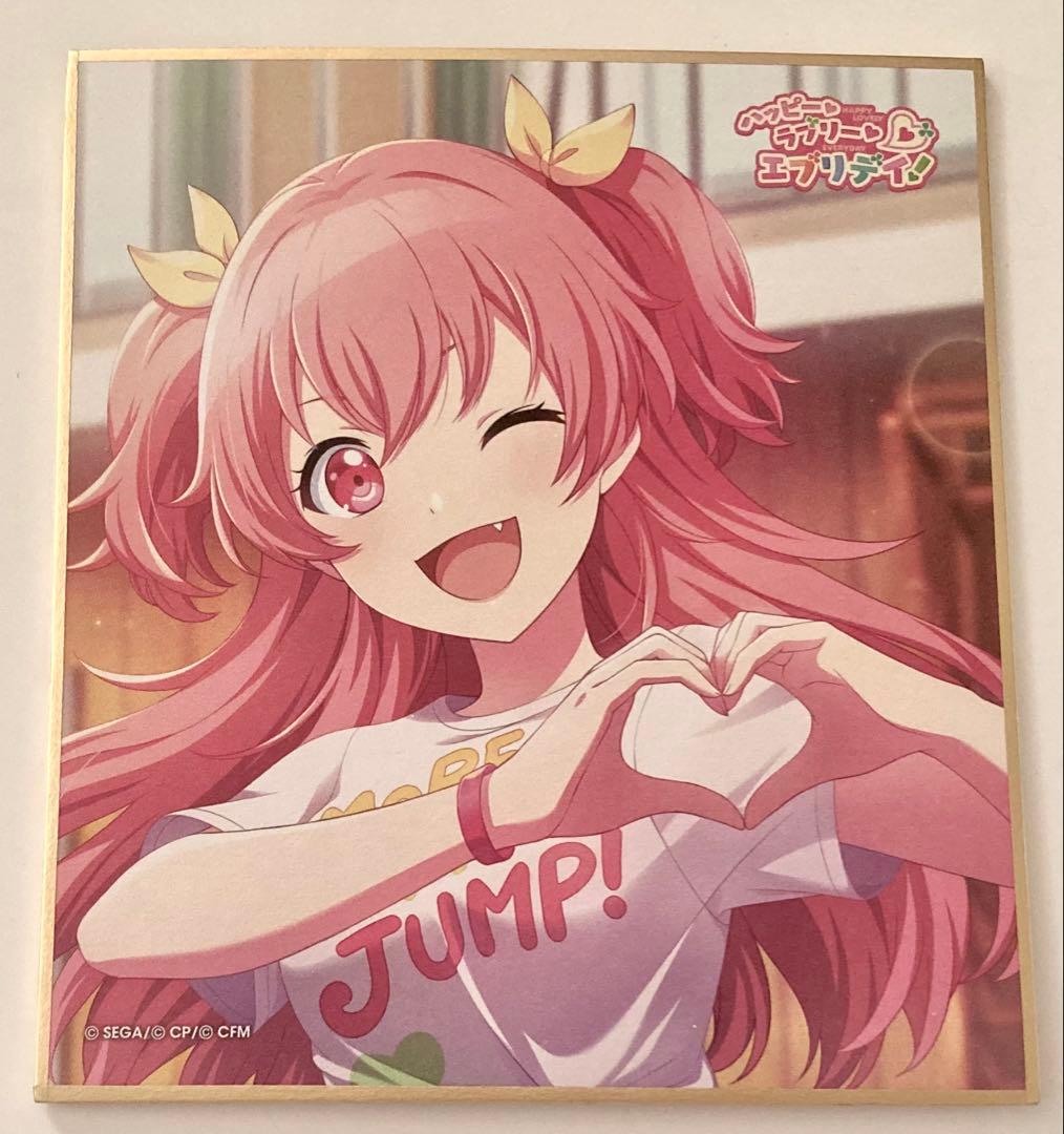 プロセカ　桃井愛莉　色紙　13B　ハピラブ