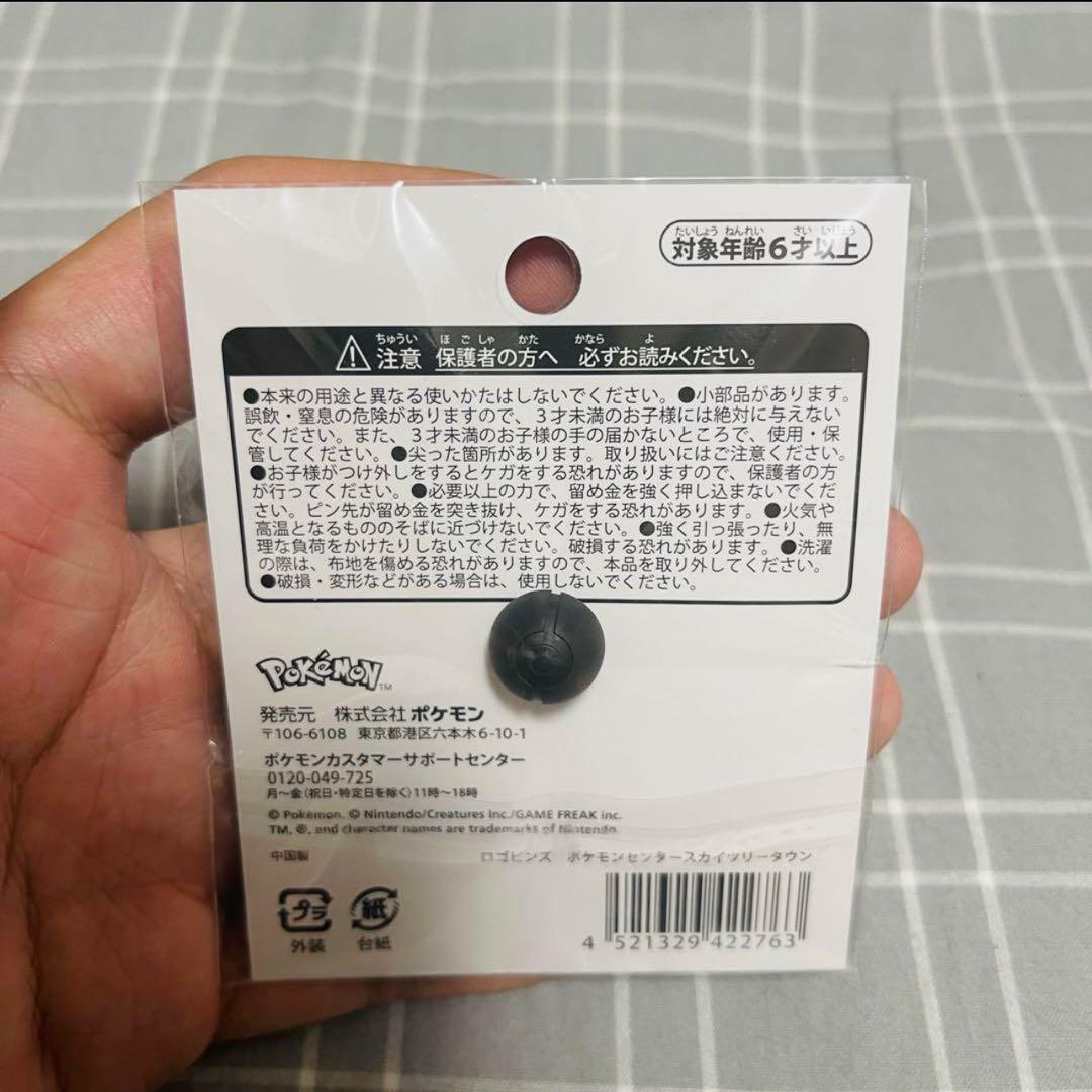 ポケモンセンター　スカイツリー限定　ピンバッジ 10個セット