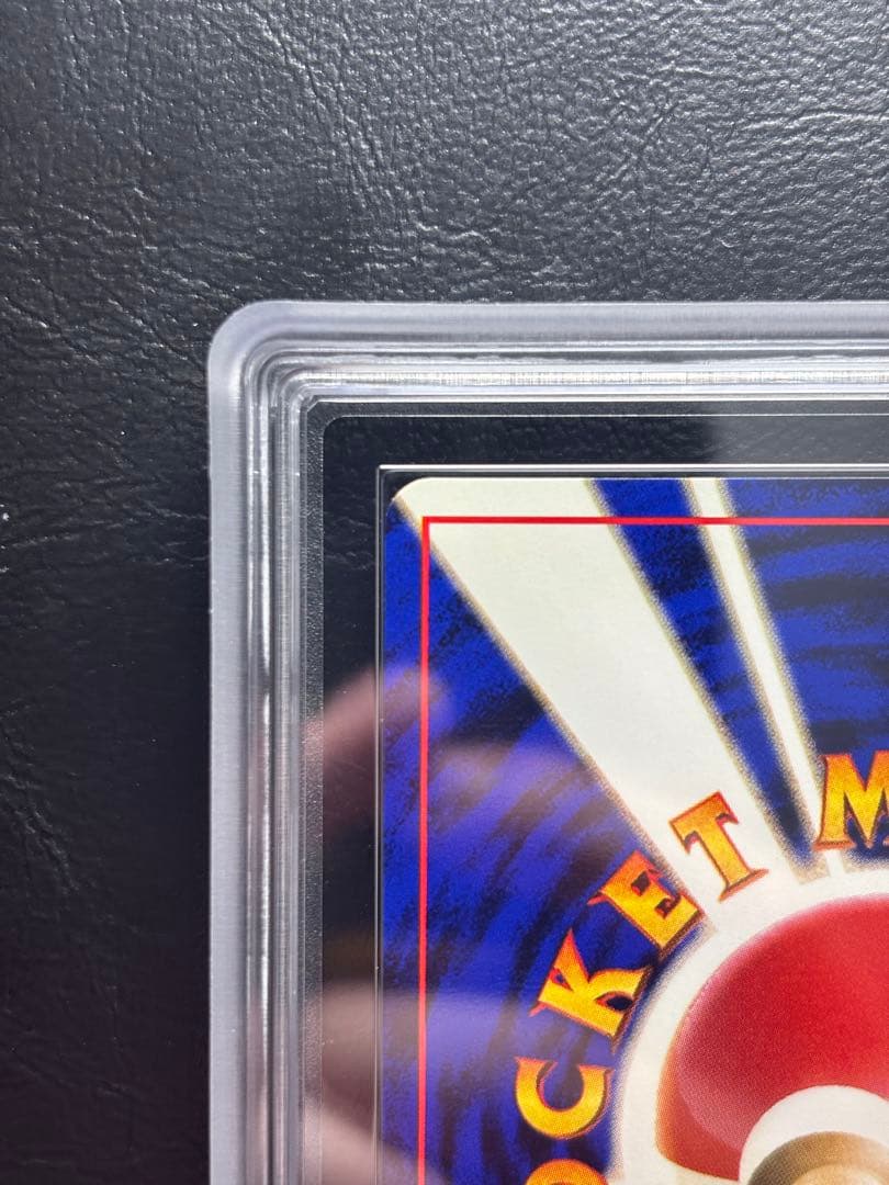 【ARS10】サンダー 旧裏 ANAプロモ