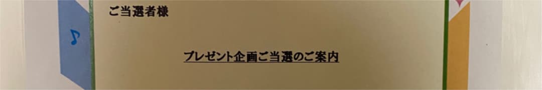 YURiKA【サイン入りポスター】1枚