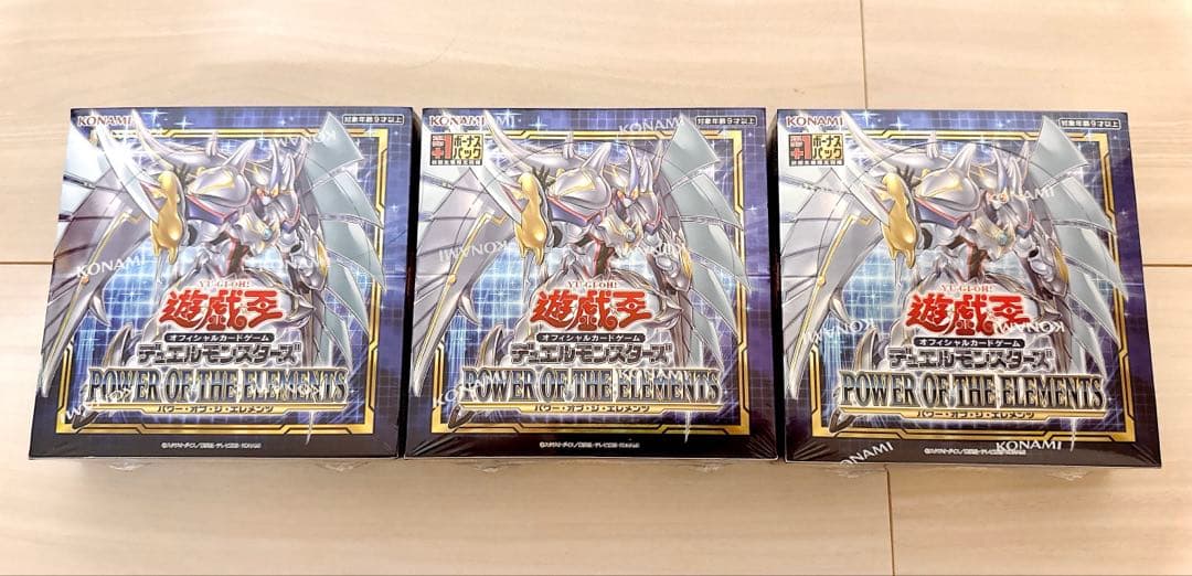 遊戯王 パワーオブジエレメンツ　3BOX 新品未開封 シュリンク付き 初回生産版