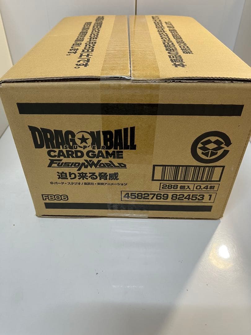 新品未開封　ドラゴンボール　フュージョンワールド　迫り来る脅威　1カートン