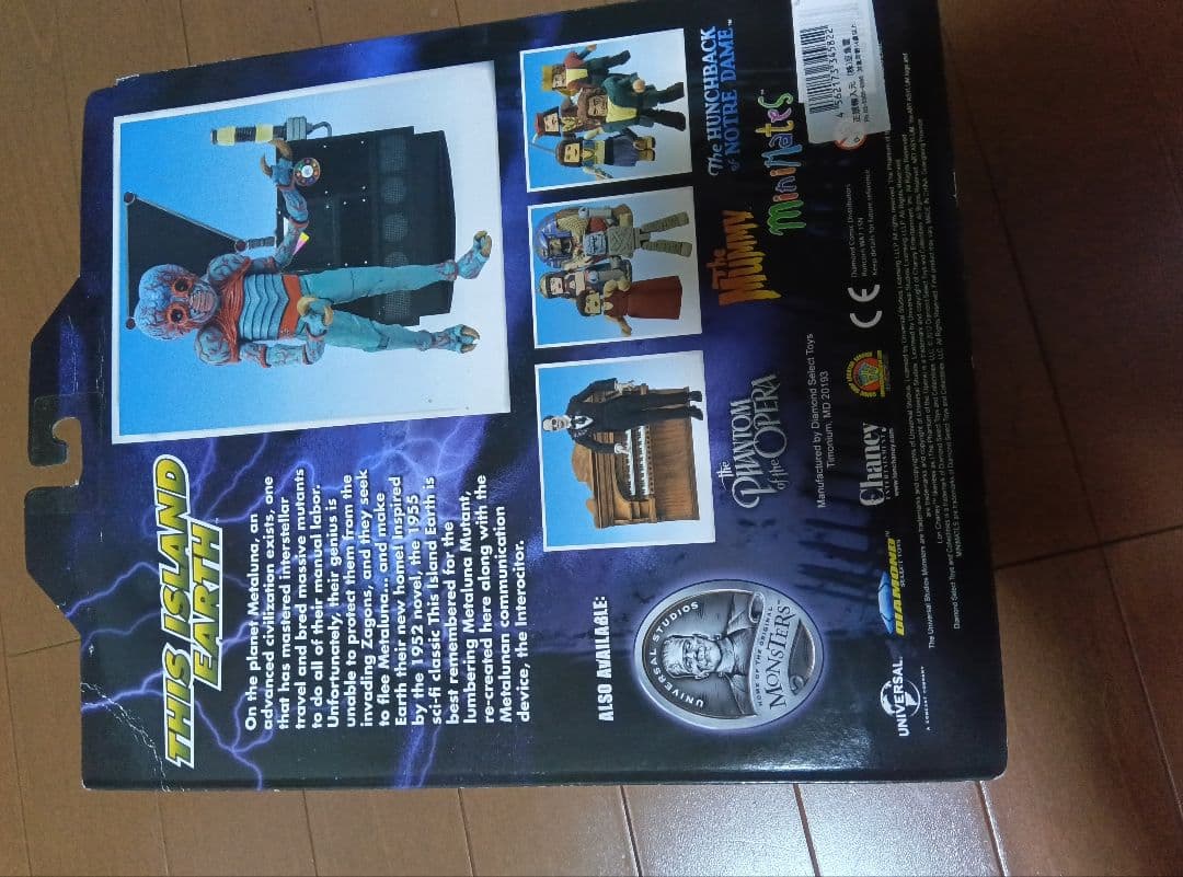 ダイヤモンドセレクト　ユニバーサルモンスター　メタルナミュータント　フィギュア