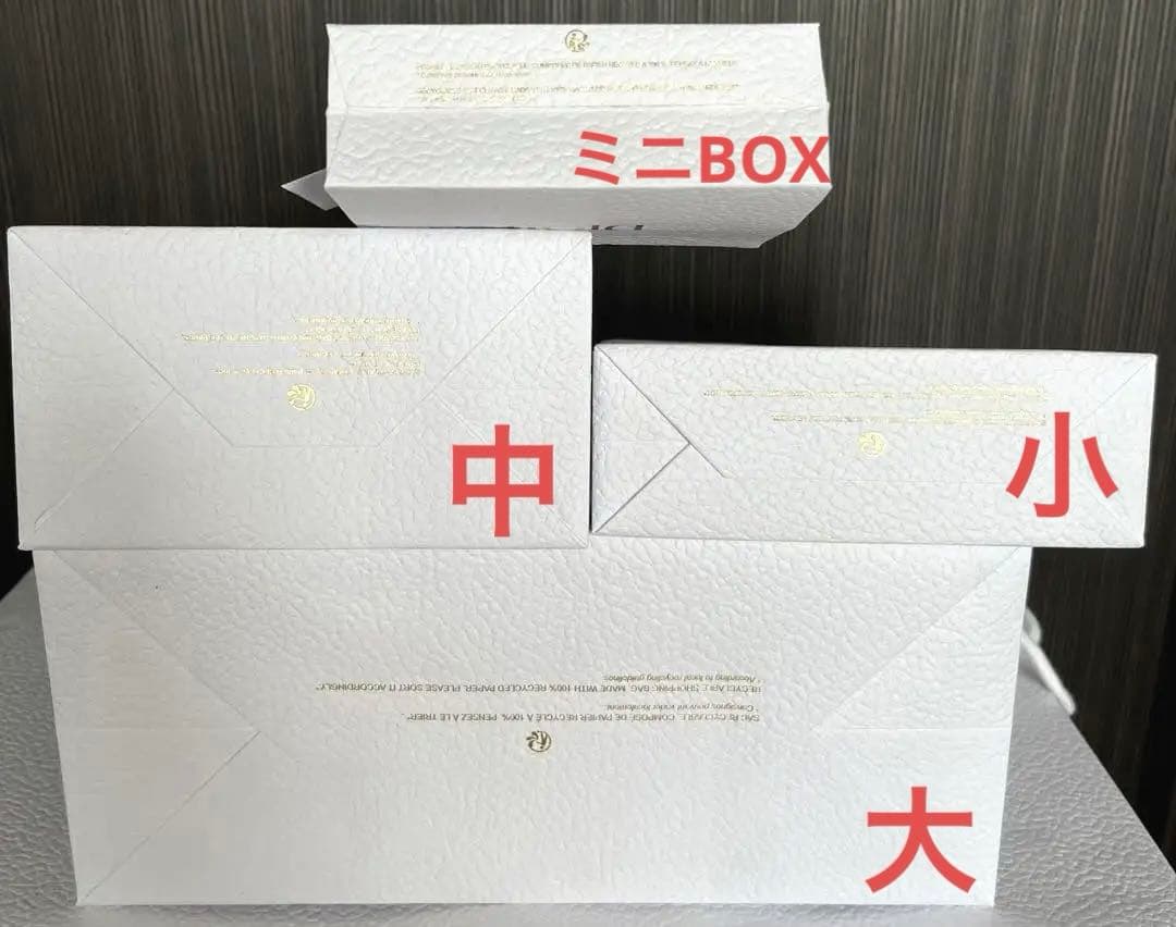 DIOR クリスチャンディオール　ショッパー　大　中　小　ミニBOX 4種