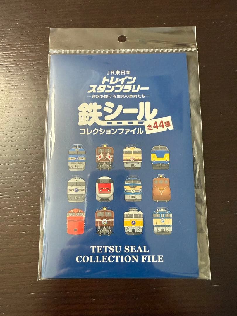 JR東日本トレインスタンプラリー鉄シール【第一弾／第二弾】コンプリート＋ファイル