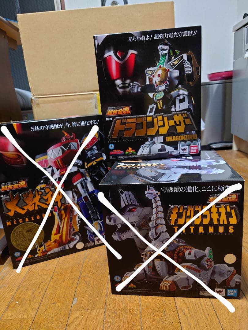 超合金魂　GX-78 ドラゴンシーザー