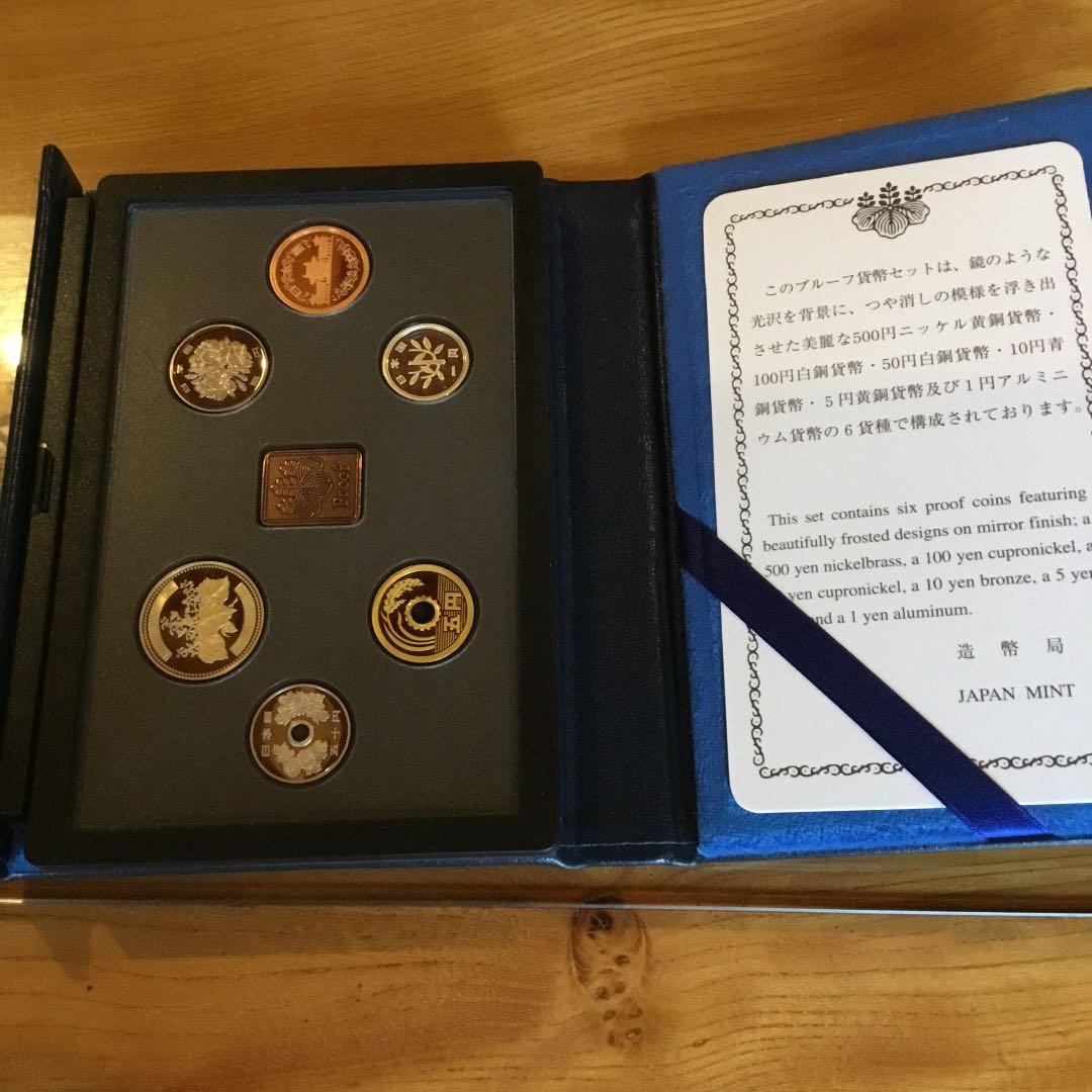 特年④2010プル一フ2点