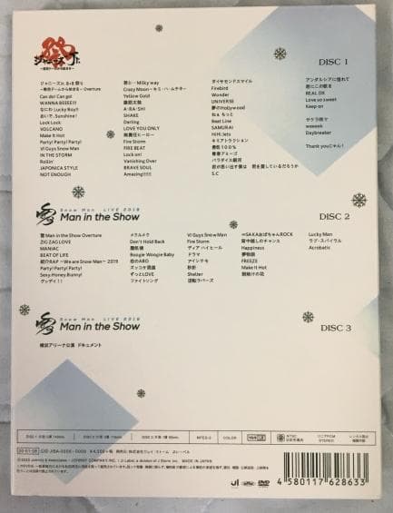  Man 素顔4 【正規品保証：証拠画像⑥以降】