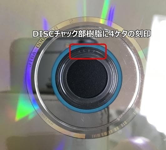  Man 素顔4 【正規品保証：証拠画像⑥以降】