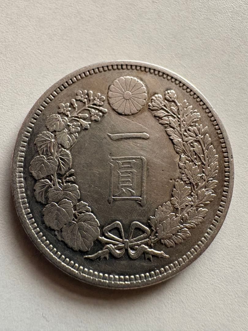 【本物保証】　大型　一圓銀貨　明治16年銘