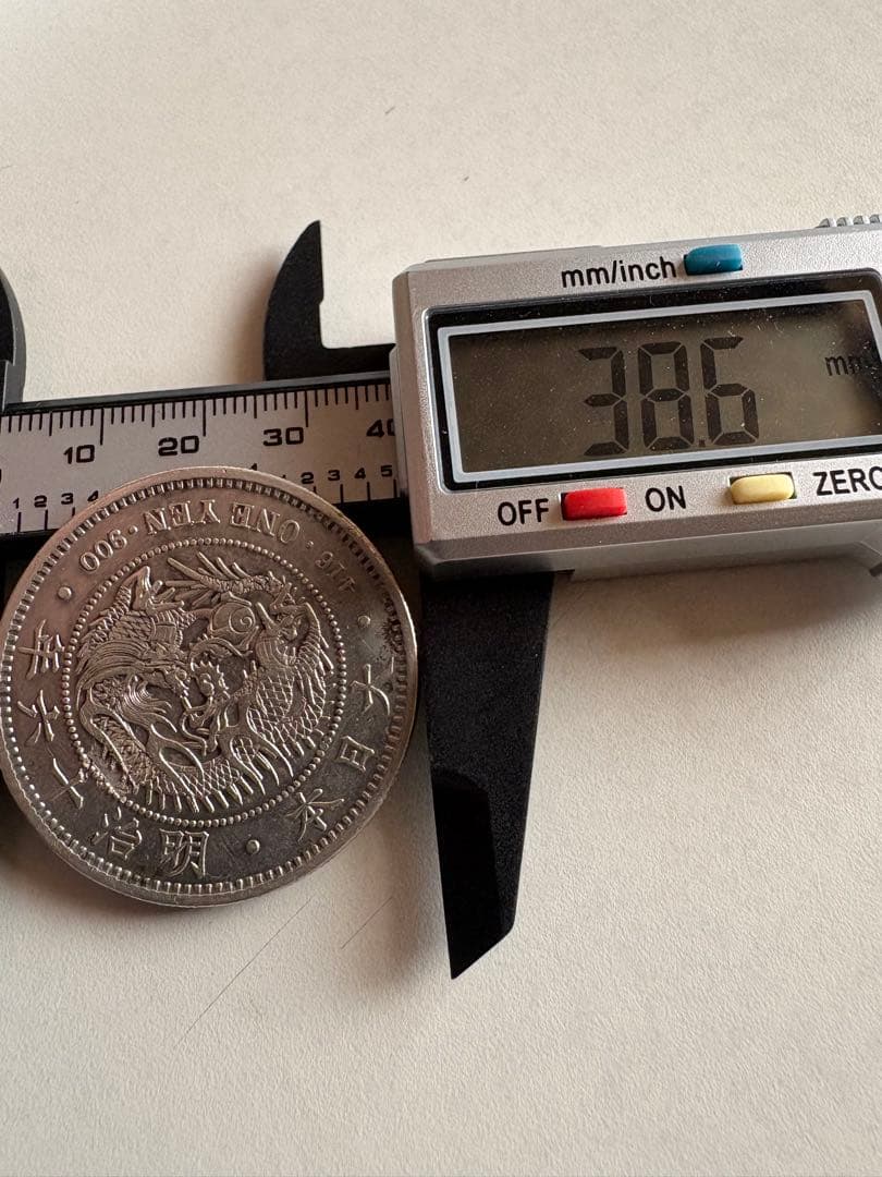 【本物保証】　大型　一圓銀貨　明治16年銘