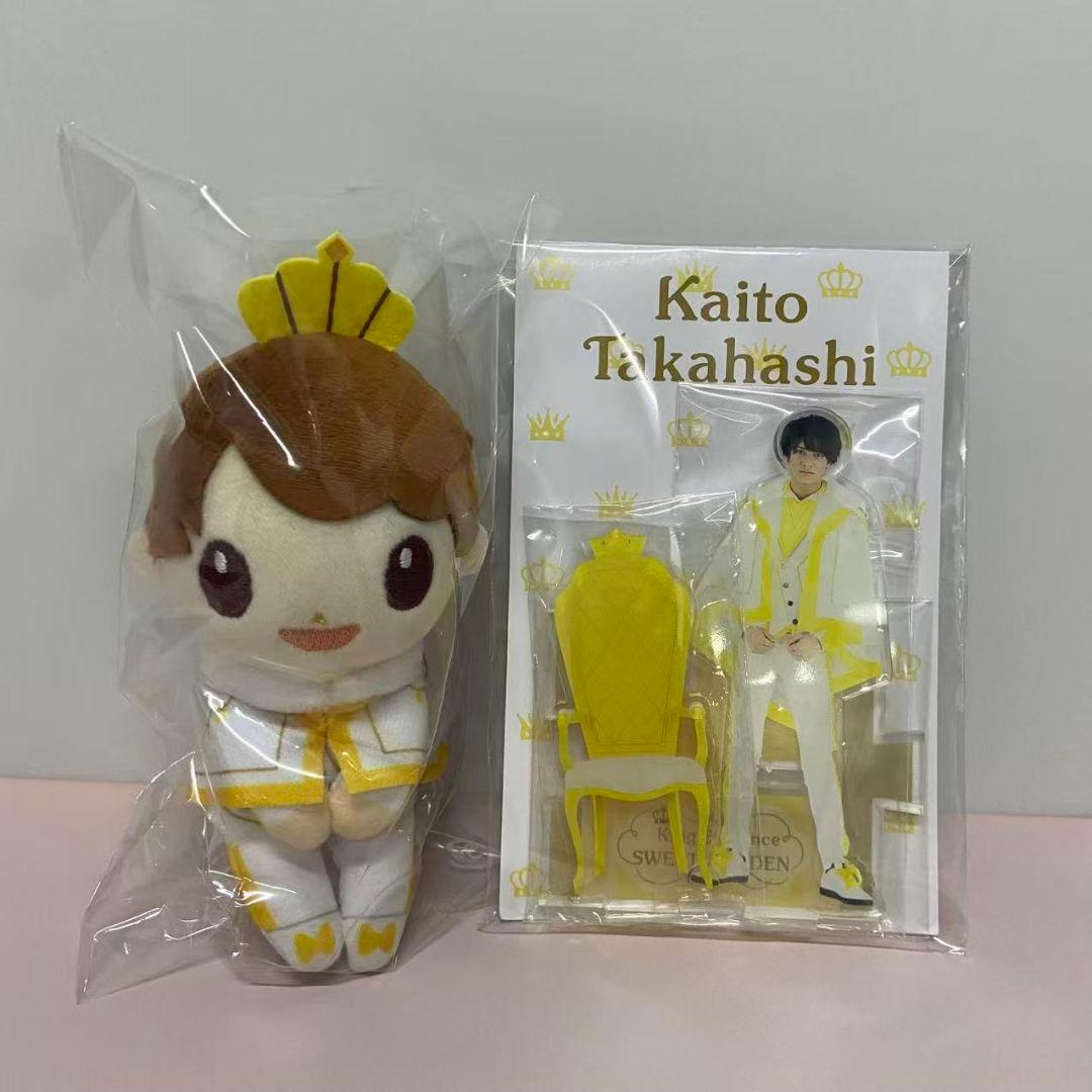 高橋海人ちょっこりさんアクスタ