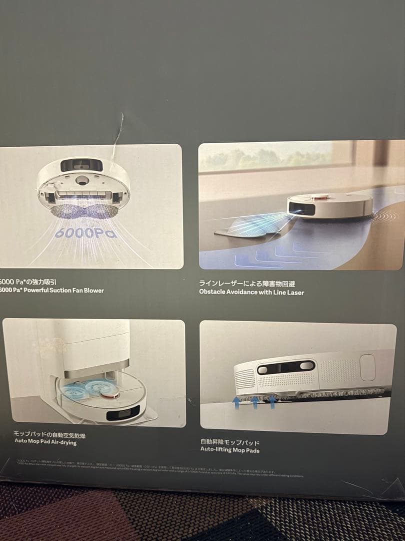 Xiaomi ロボット掃除機 X20+