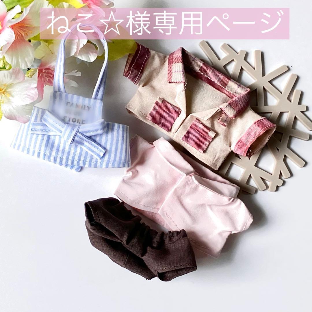 ねこページ ファミクラ衣装