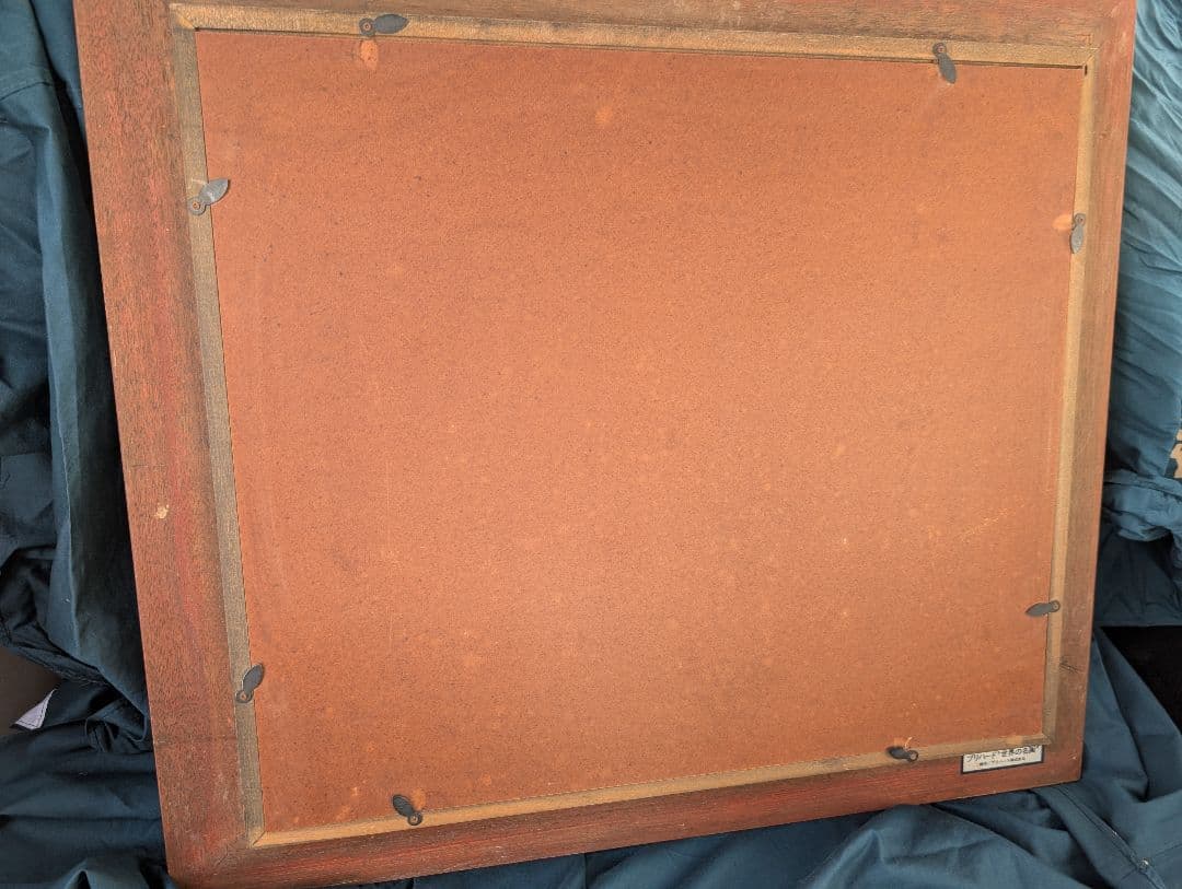 ジャン・フランソワ・ミレー　晩鐘　プリハード複製画　世界の名画プリハード