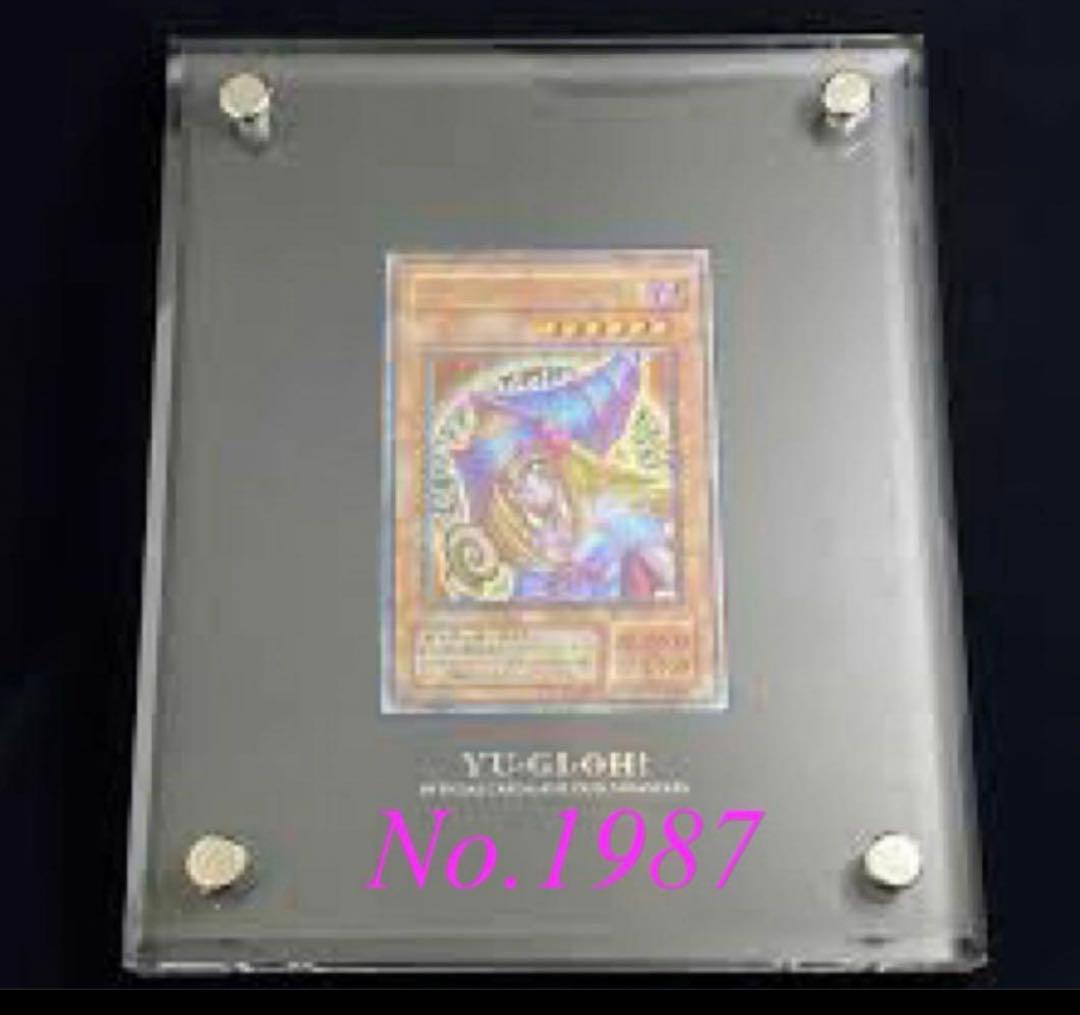 ブラックマジシャンガール　ステンレス　No.1987