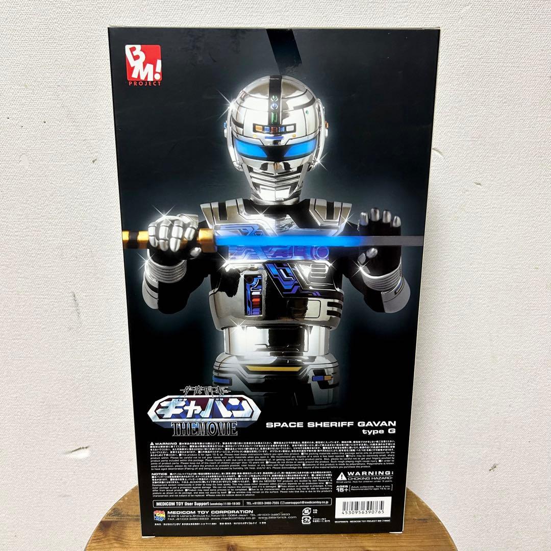 未開封 PBM! 宇宙刑事 ギャバン type G プロジェクトBM! RAH