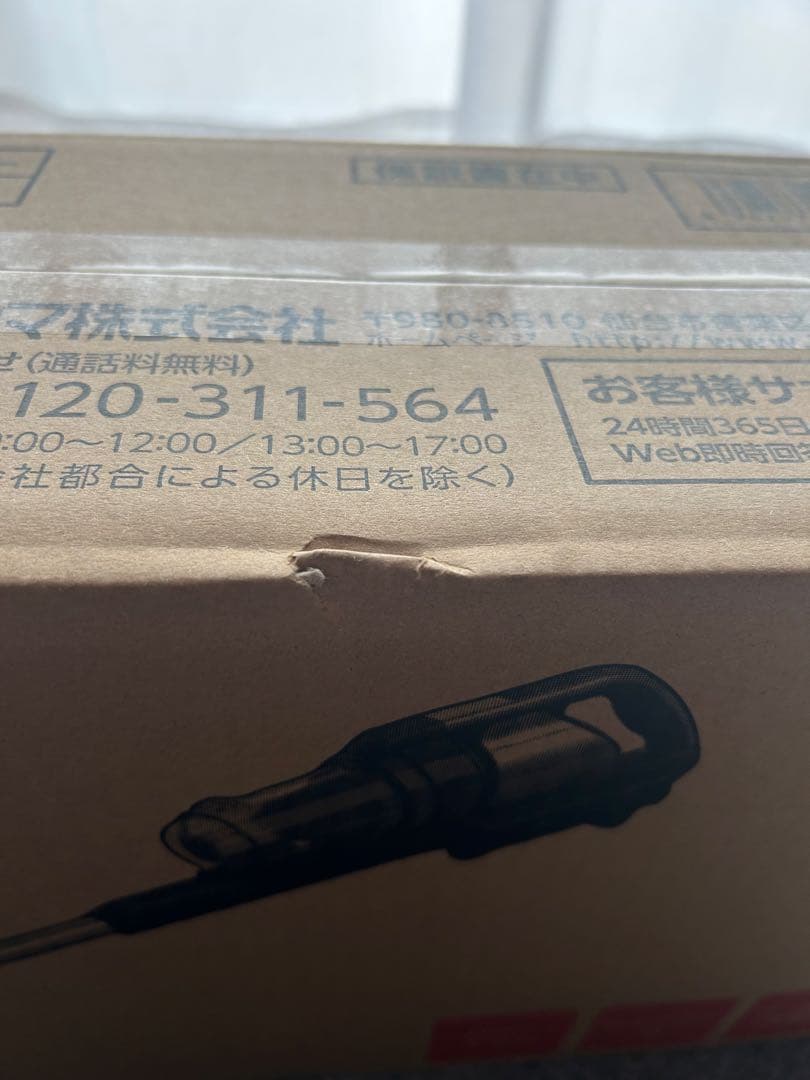 IRIS OHYAMA スティッククリーナー SCD-130P シルバー