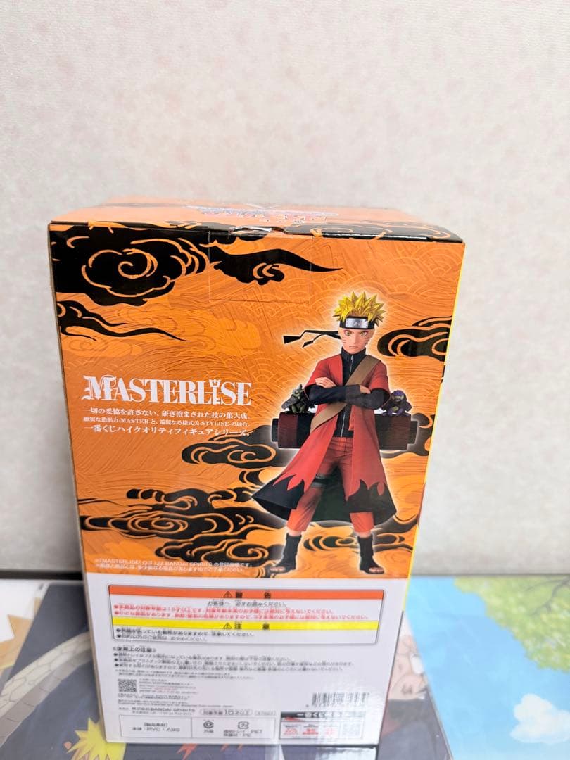 NARUTO一番くじA賞 下位賞コンプリート