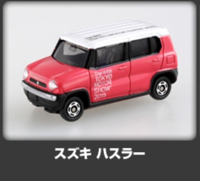 トミカ スズキ ハスラー 8台《８車種》セット 詰め合わせ アソート