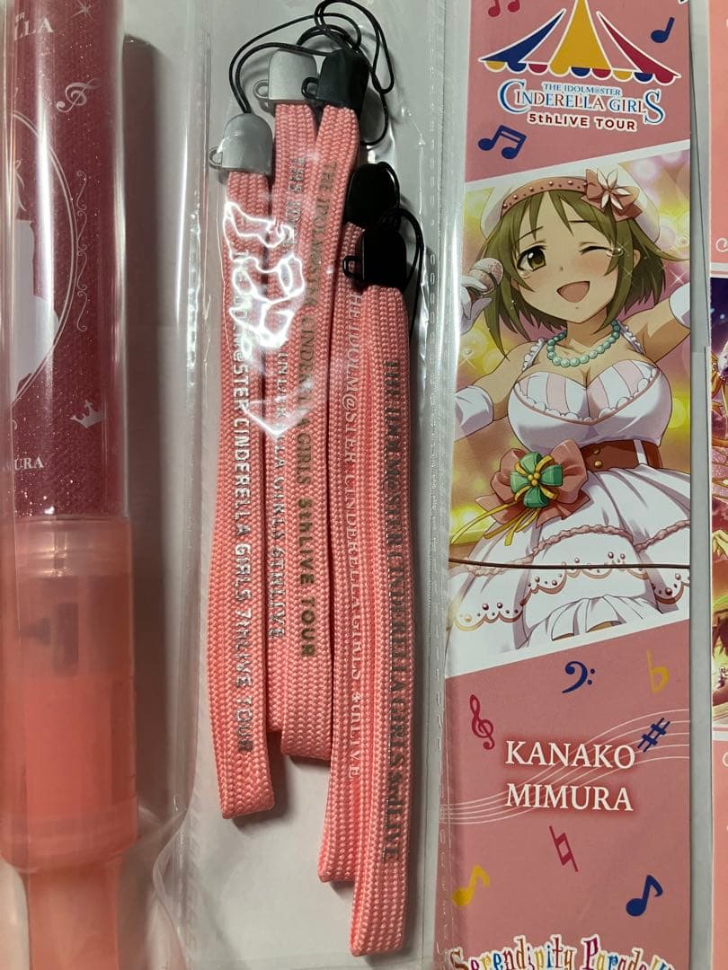 デレマス 3rd 〜 10th コンサートライト 三村かな子 6点