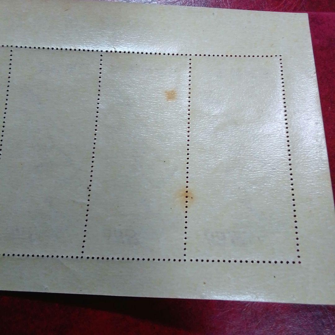 銭単位切手　郵便週間記念　昭和24年　月に雁　5面シート　9600円