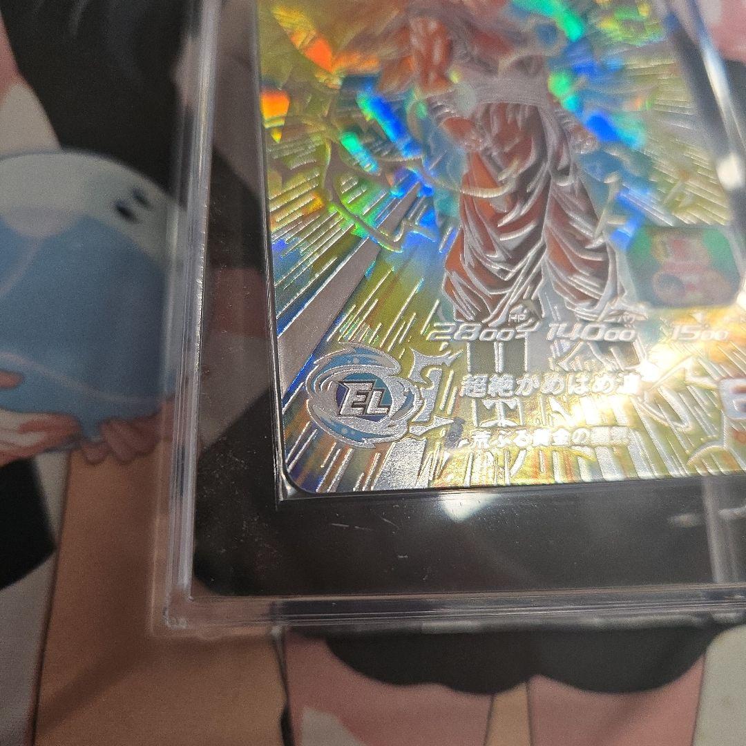 スーパードラゴンボールヒーローズ 孫悟空3