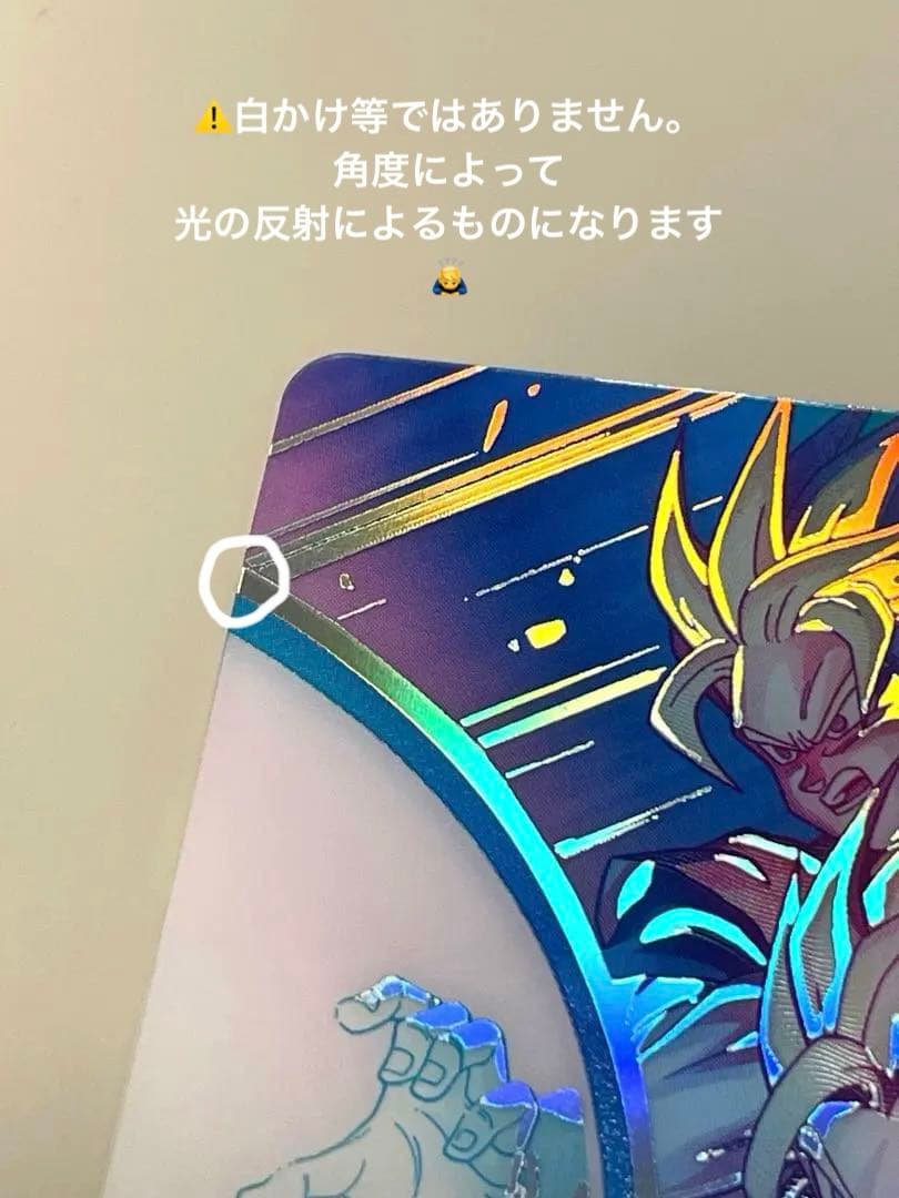 ドラゴンボールヒーローズ　スーパーパラレル 孫悟飯少年期 MM1-ASEC