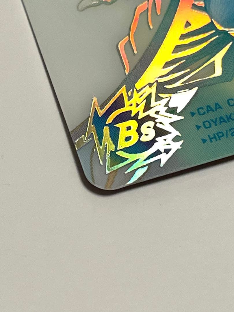 ドラゴンボールヒーローズ　スーパーパラレル 孫悟飯少年期 MM1-ASEC