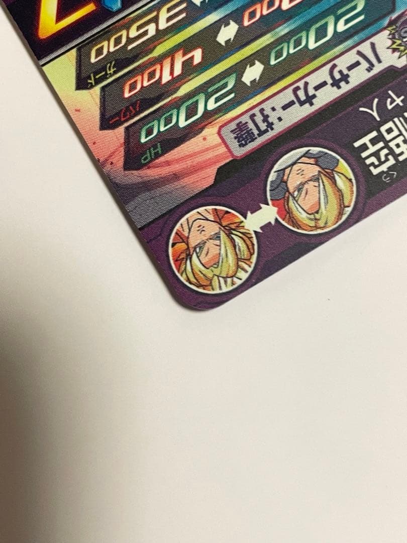 ドラゴンボールヒーローズ　スーパーパラレル 孫悟飯少年期 MM1-ASEC