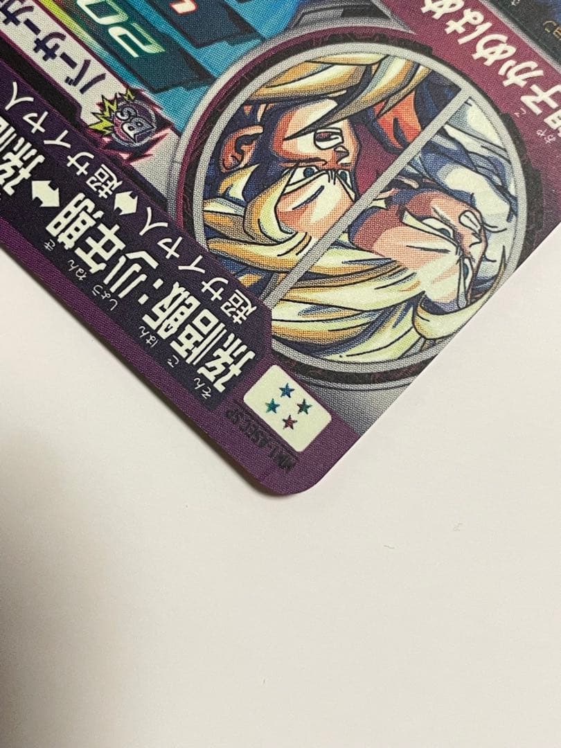 ドラゴンボールヒーローズ　スーパーパラレル 孫悟飯少年期 MM1-ASEC