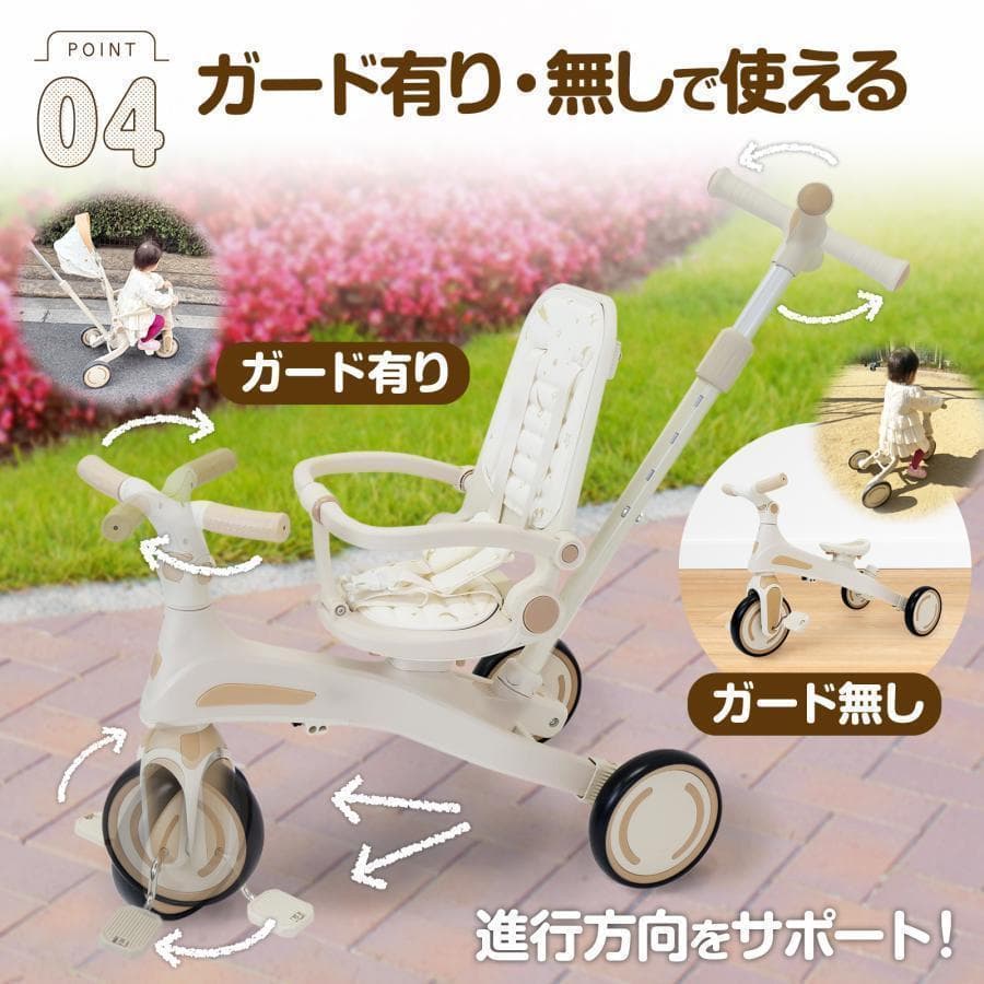 新品＊三輪車 手押し棒付き折りたたみ 7in1子供用 キッズバイク　イエロー