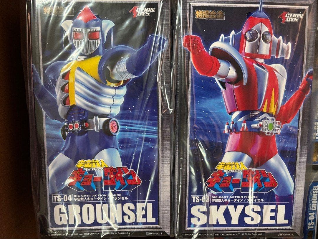 ACTION TOYS宇宙鉄人キョーダイン グランゼルとスカイゼル 2体セット