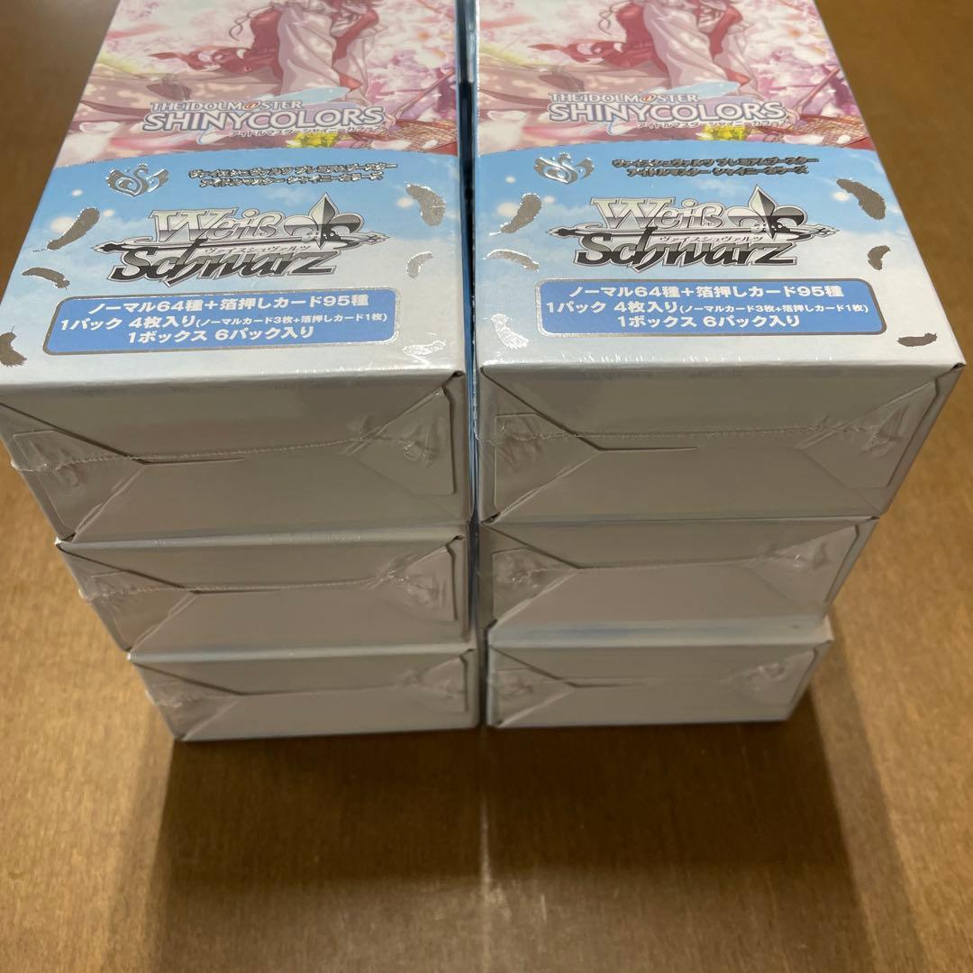 ヴァイス　シャニマス　12BOX