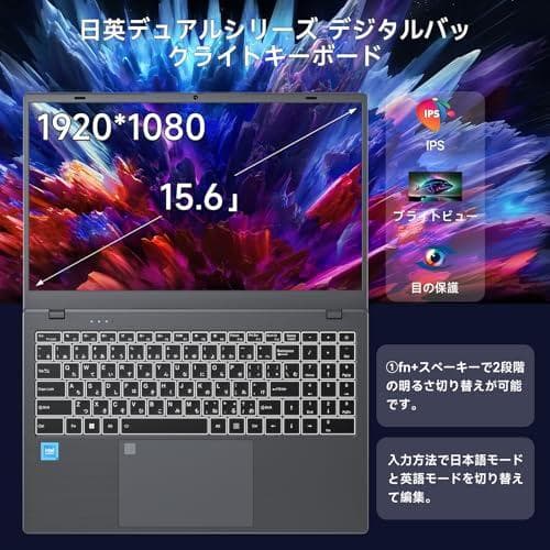軽量ノートパソコン 15.6インチ ノートPC Office2024搭載，16m