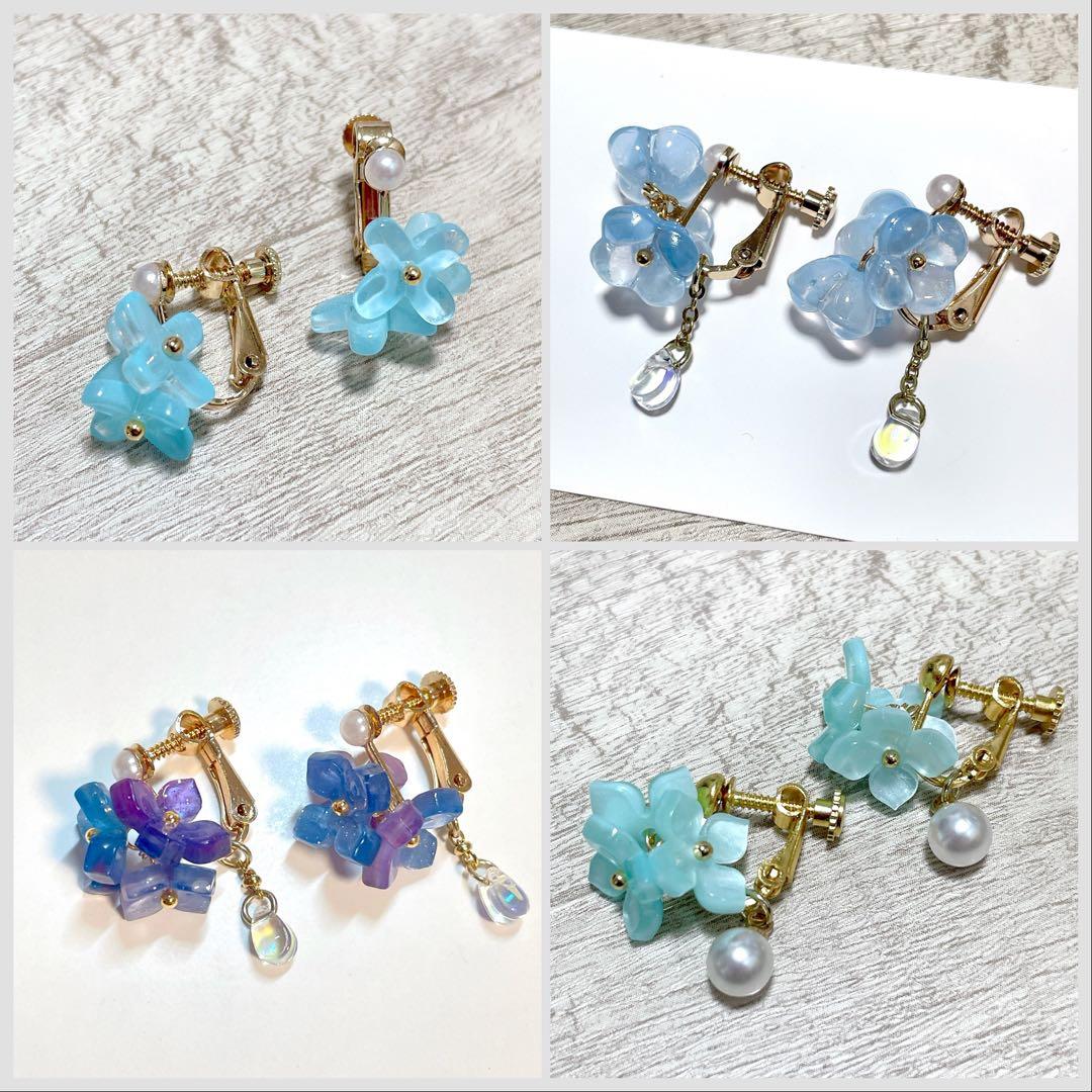 さわえ様 リクエスト 13点 まとめ商品