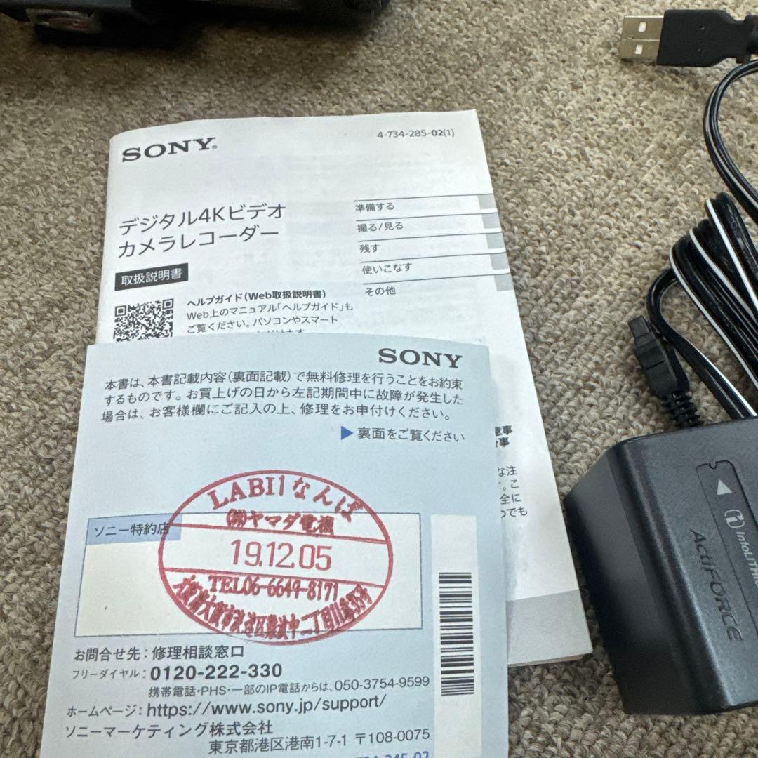 SONY ソニー FDR-AX60 4K 箱と説明書とハンディ１台箱なしセットで