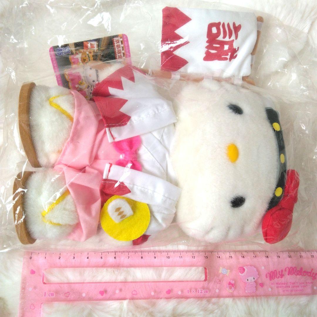 ご当地キティ　京都　新選組　ハローキティ　ぬいぐるみ　キティ　サンリオ