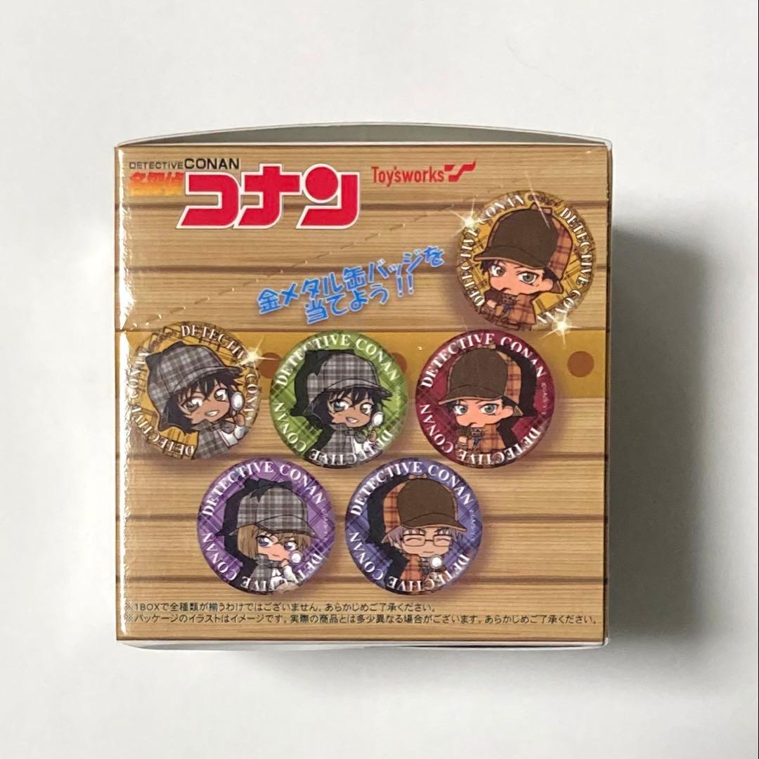 名探偵コナン にいてんご トレジャー缶バッジ ホームズ レア 金メタル 缶バッジ