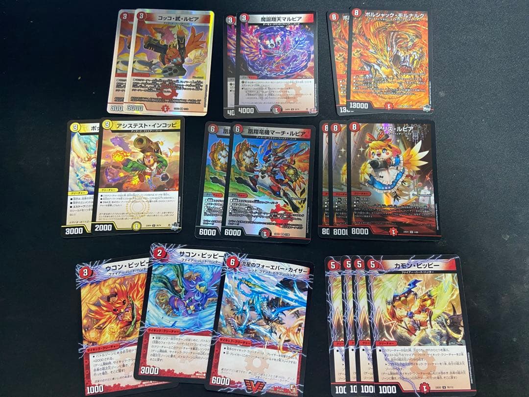 デュエマ 鬼ヶ覇覇覇 ジャオウガ入りデイガファイアーバード 調整パーツ付き