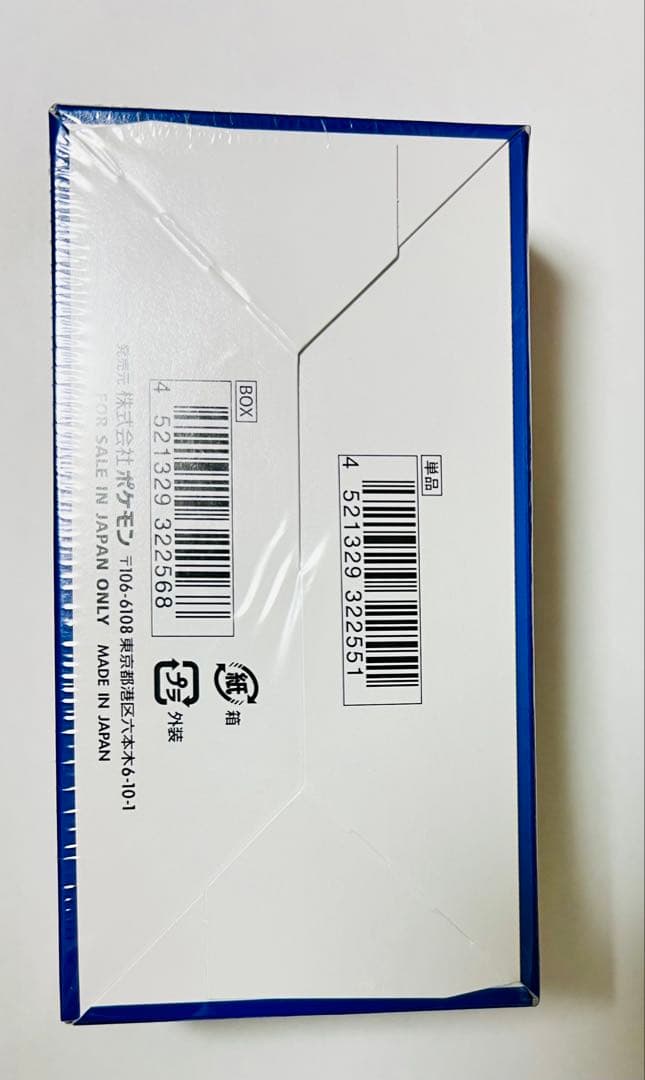 マ*ク様 ポケモンカード25th アニバーサリーコレクション 1BOX プロモカ