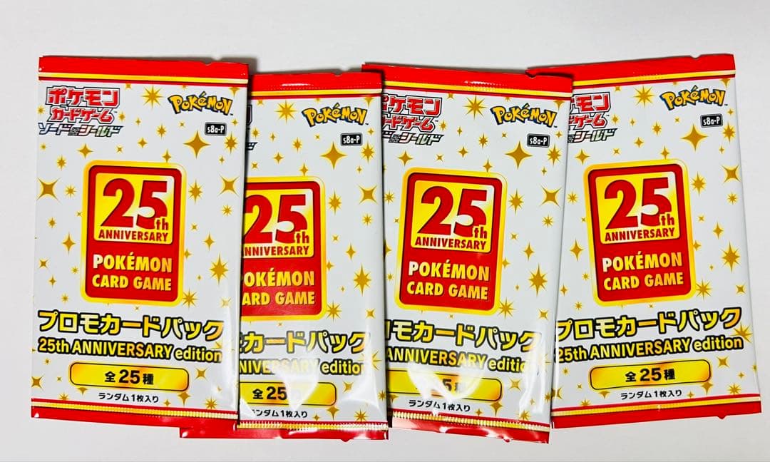 マ*ク様 ポケモンカード25th アニバーサリーコレクション 1BOX プロモカ