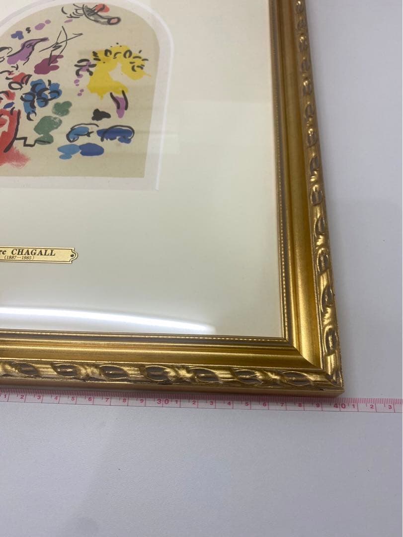 シャガール　エルサレムウインドウ