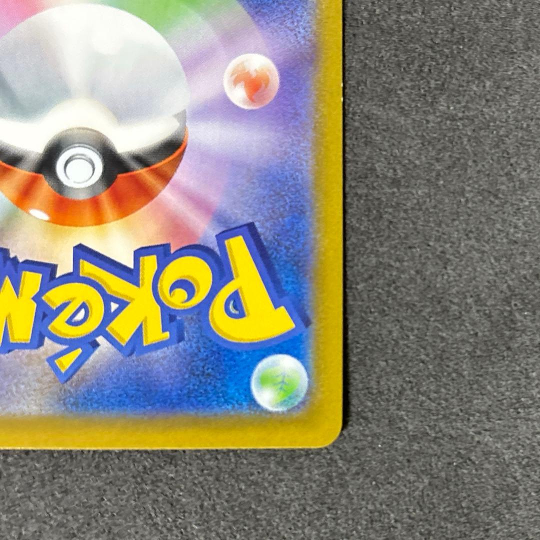 ポケカ ブラッキーex