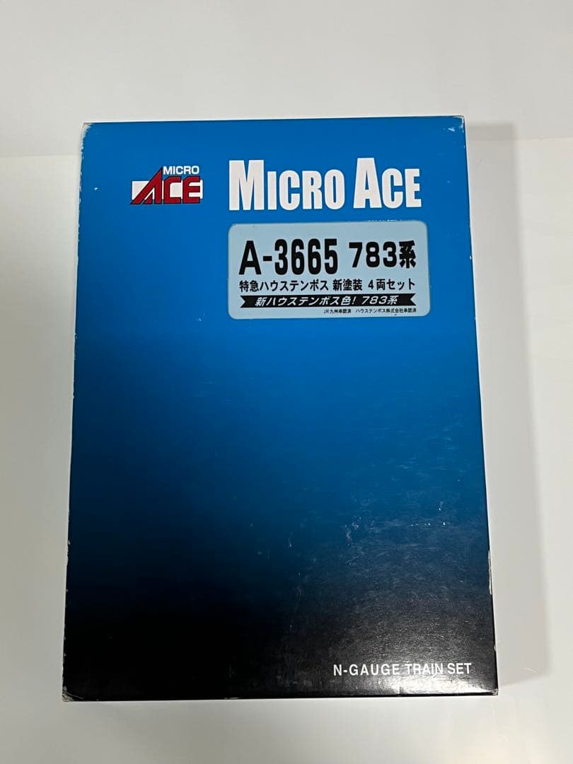 MICROACE A-3665 783系 特急ハウステンボス 新塗装 4両セット