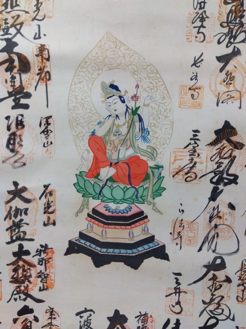 西国三十三ケ所御朱印掛け軸