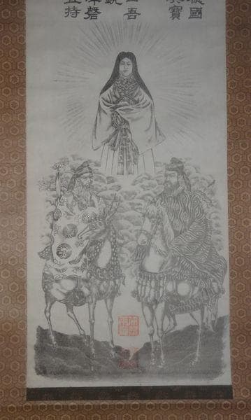 稀少 ヴィンテージ 伊勢両宮 伊勢神宮 三社託宣図 天壌無窮の神勅 紙本 掛軸